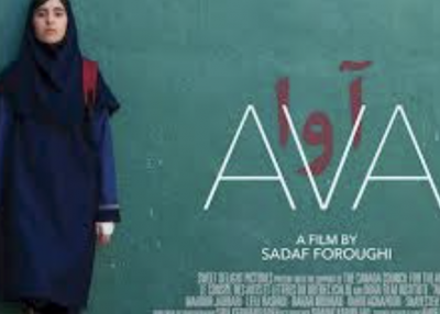AVA
