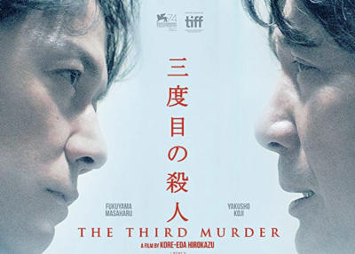 THE THIRD MURDER